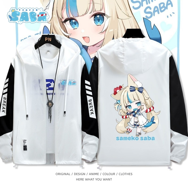 鯊魚子Saba全機能抗UV防曬涼感外套