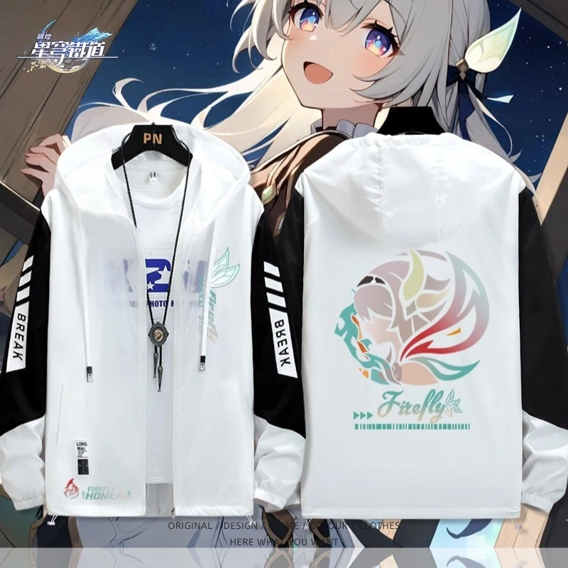 星穹鐵道流螢全機能抗UV防曬涼感外套