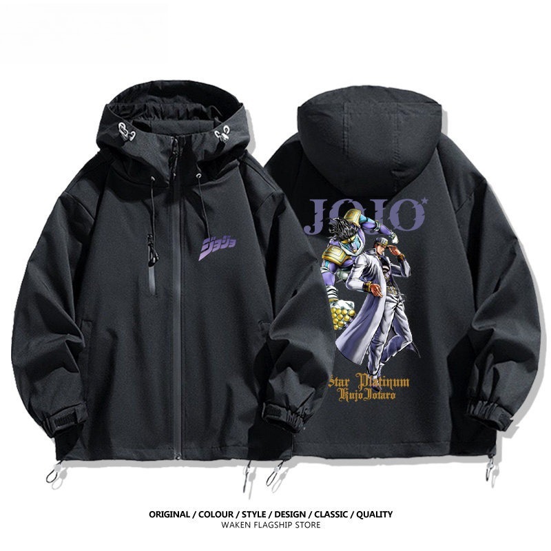 JOJO的奇妙冒險空條承太郎白金之星周邊 男女同款秋冬衝鋒衣