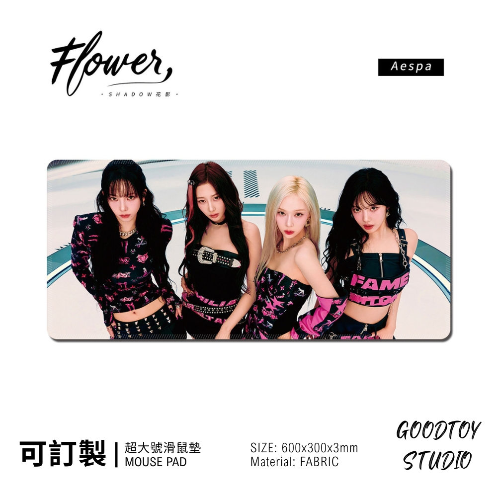 Aespa KPOP 韓國女團滑鼠墊