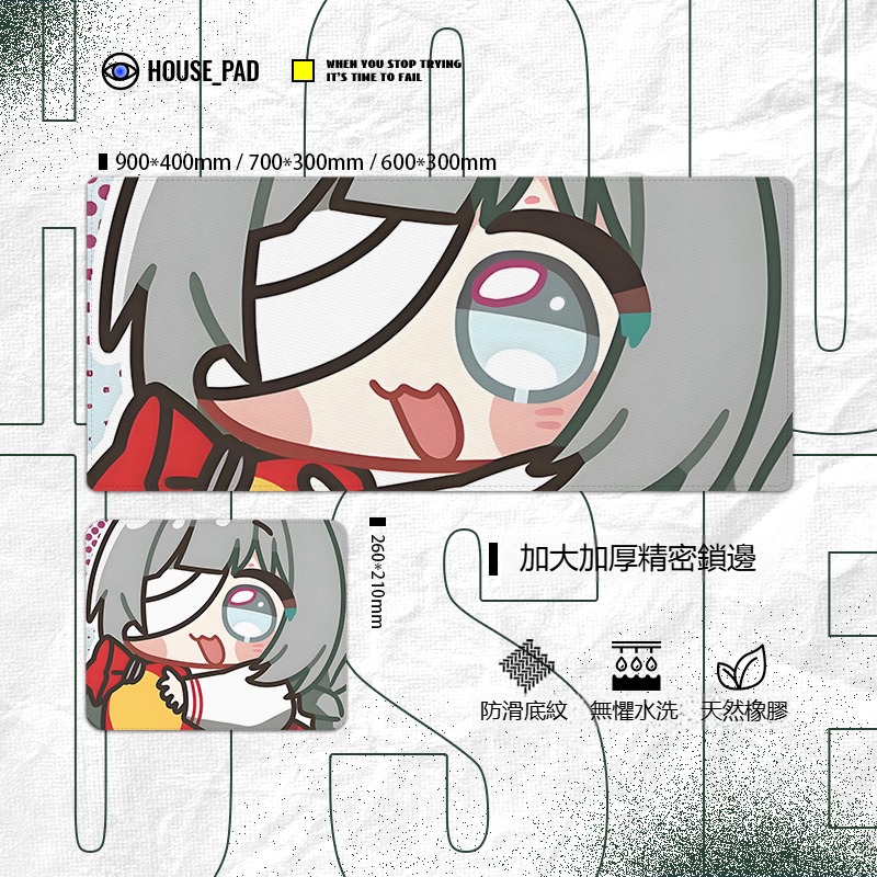 鳴潮Q萌可愛費洛洛 主題桌墊 布質滑鼠墊