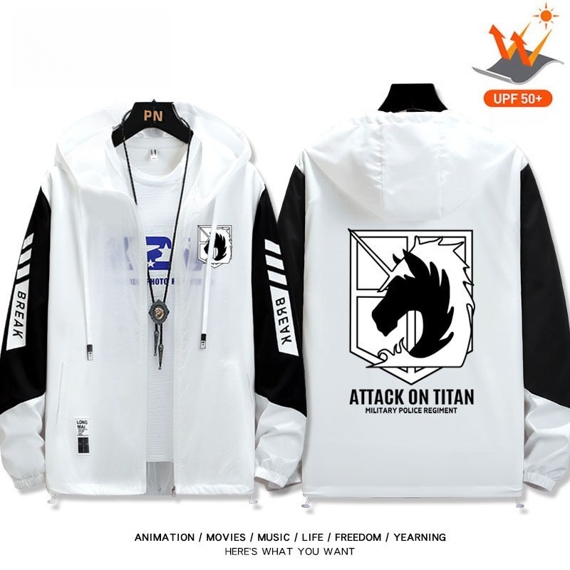 進擊的巨人自由之翼 輕薄透氣防曬衣外套