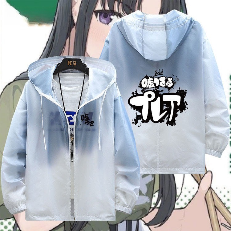 GIRLSBANDCRY哭泣少女樂隊 輕薄透氣漸變防曬衣外套