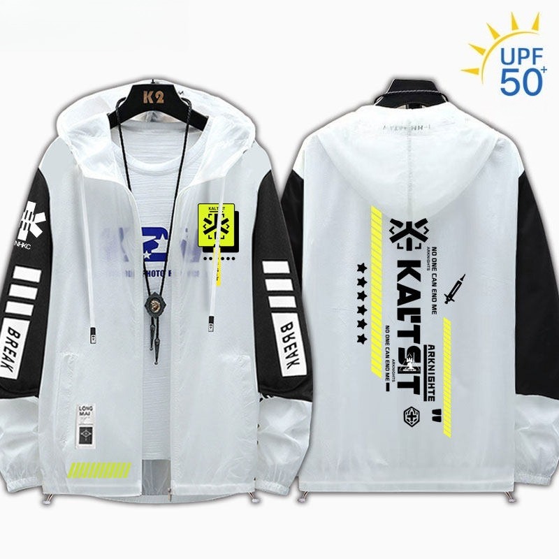 明日方舟凱爾希 輕薄透氣防曬衣外套