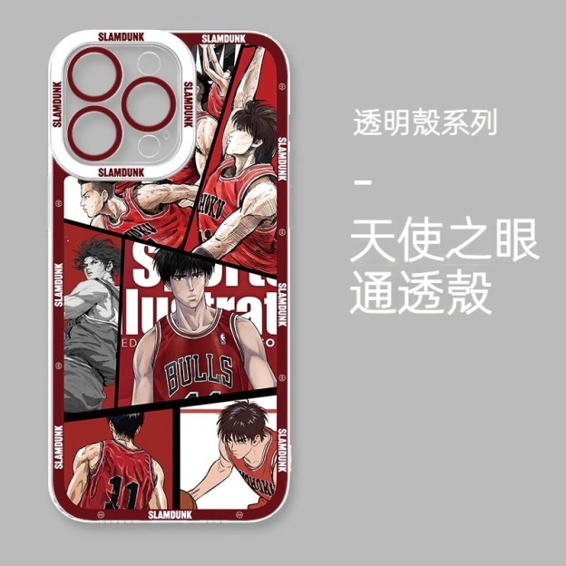 灌籃高手 天使眼透明防摔軟殼