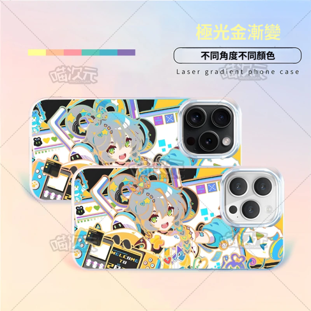 【大集合】動漫極光金漸變手機殼-GOODTOYSTUDIO