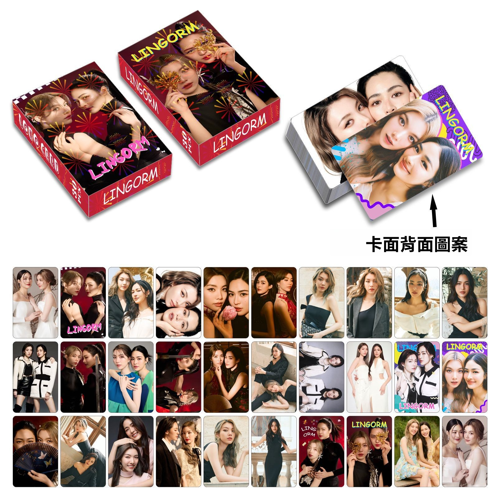 LINGORM 官方週邊商品 (泰國進口版)