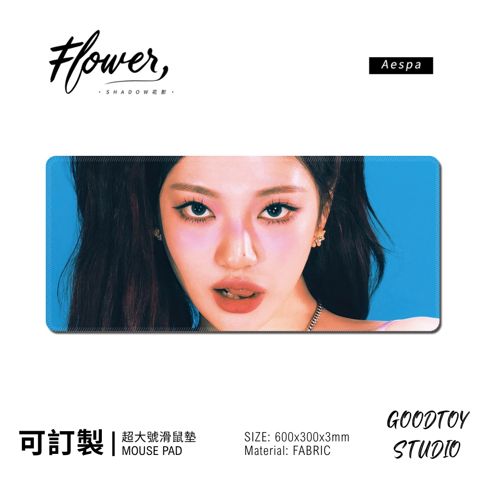 Aespa KPOP 韓國女團滑鼠墊