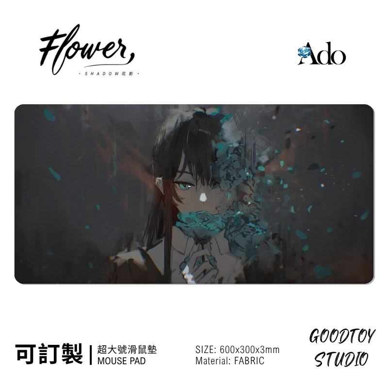 Ado 日系音樂潮流滑鼠墊｜電腦桌面防滑墊