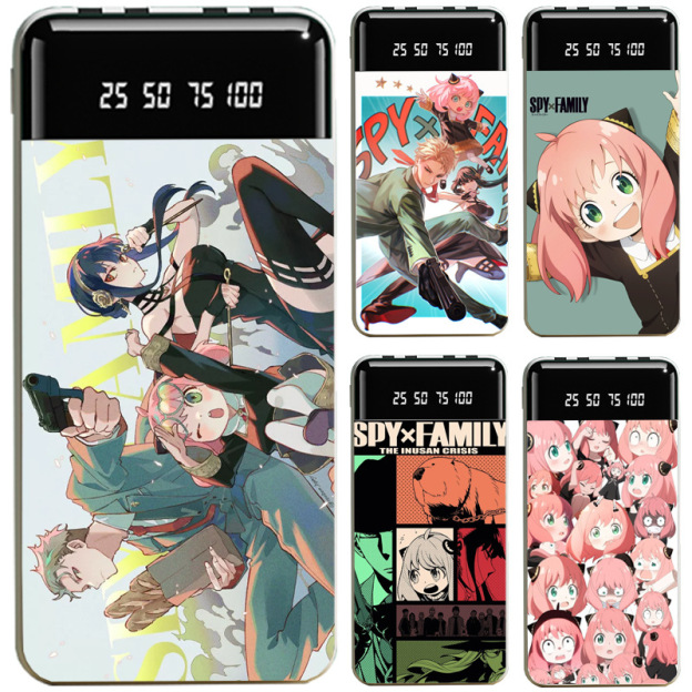 間諜家家酒大容量行動電源便攜快充