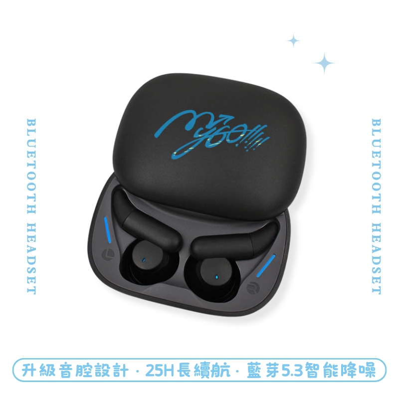 It's MyGO!!!!! 睡眠真無線藍芽耳機