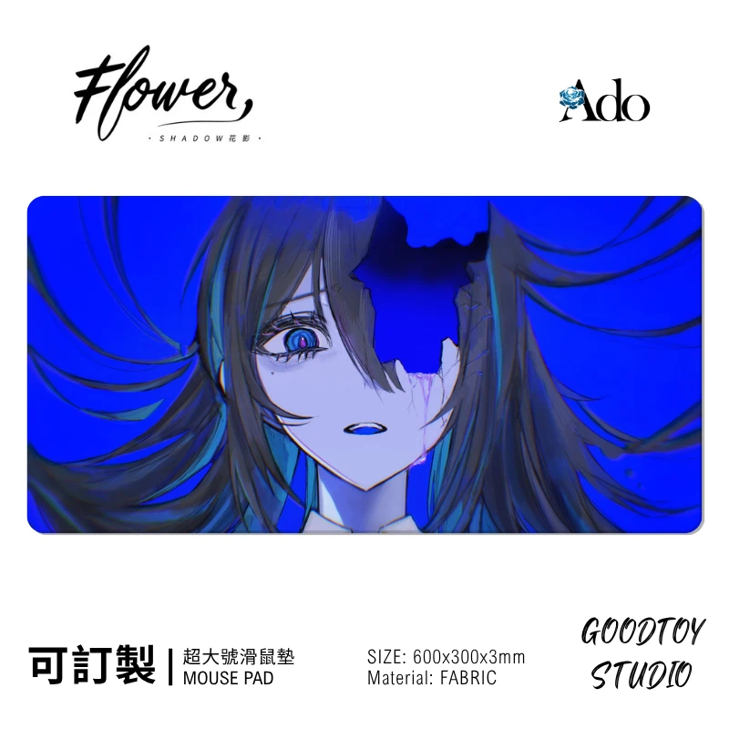 Ado 日系音樂潮流滑鼠墊｜電腦桌面防滑墊