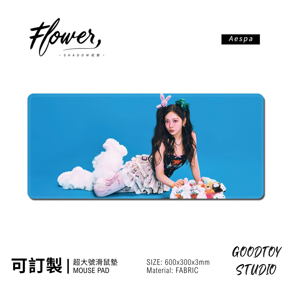 Aespa KPOP 韓國女團滑鼠墊