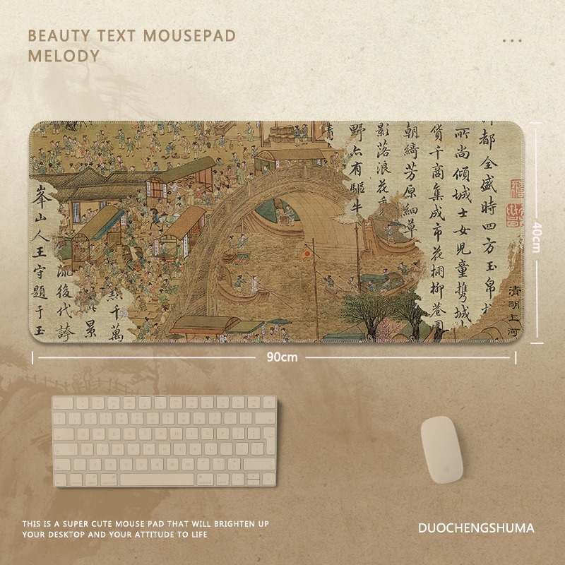 國風字畫 主題桌墊 布質滑鼠墊-GOODTOYSTUDIO