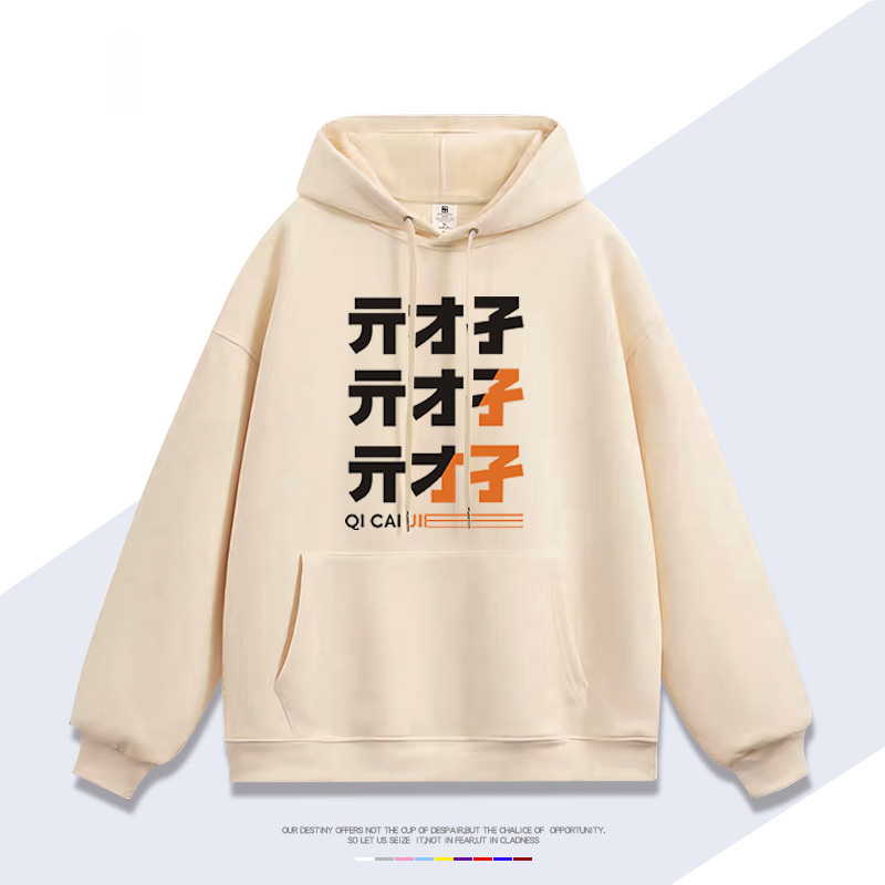 絕區零 聯名2024秋冬新款親子情侶裝薄絨款連帽衛衣