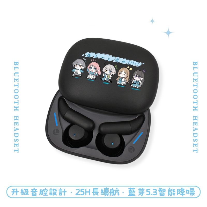 It's MyGO!!!!! 睡眠真無線藍芽耳機