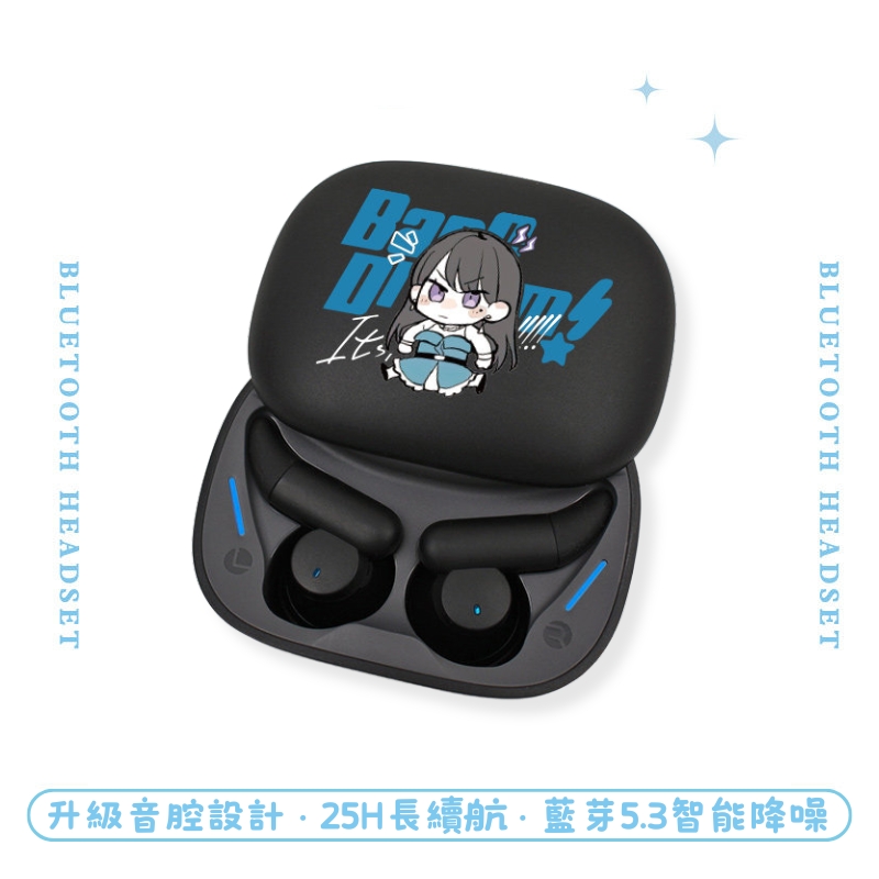 It's MyGO!!!!! 睡眠真無線藍芽耳機