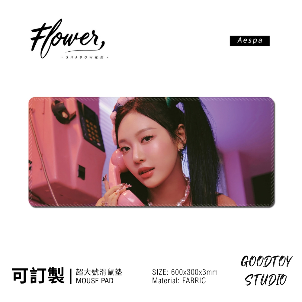 Aespa KPOP 韓國女團滑鼠墊