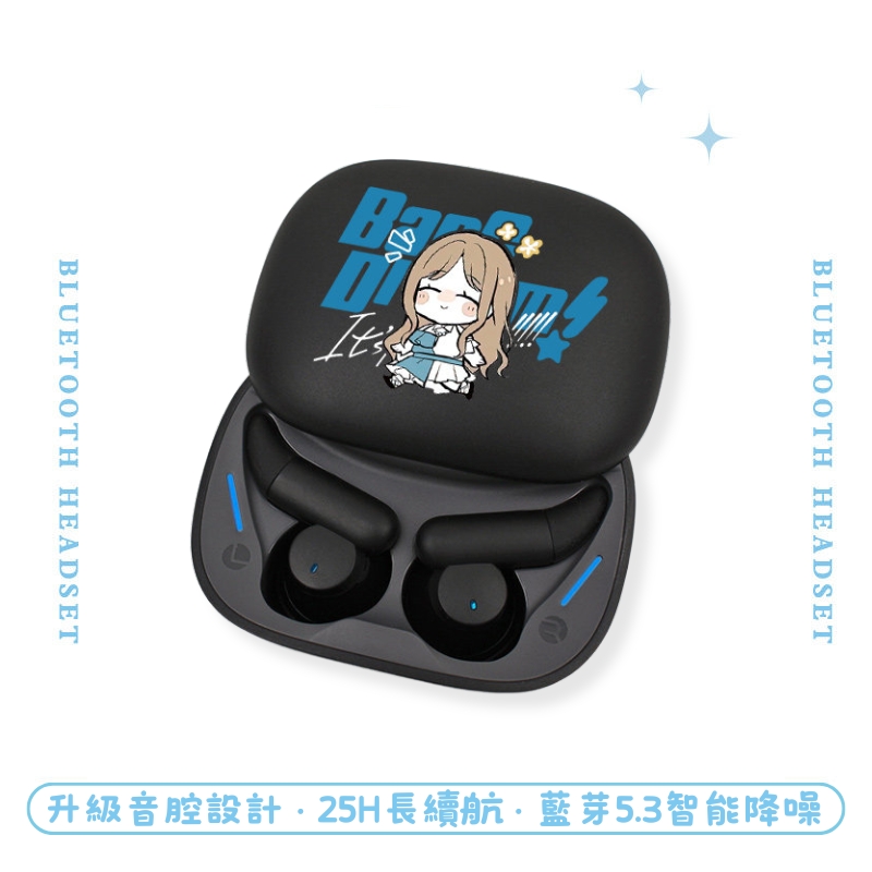 It's MyGO!!!!! 睡眠真無線藍芽耳機