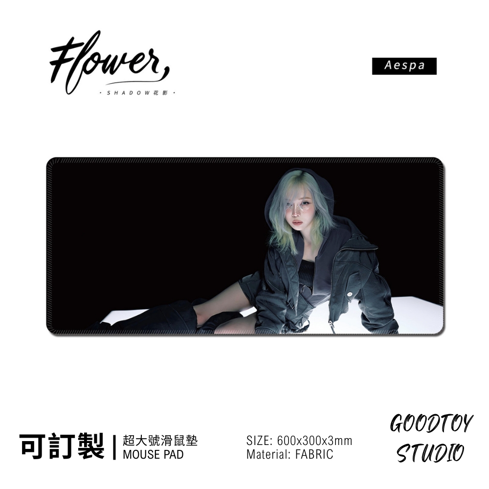 Aespa KPOP 韓國女團滑鼠墊