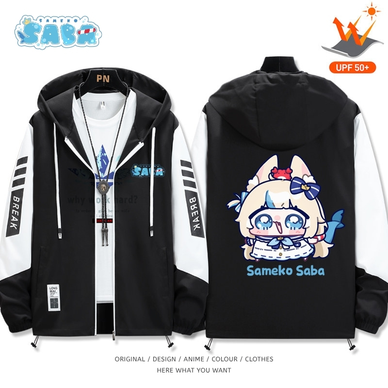 鯊魚子Saba全機能抗UV防曬涼感外套