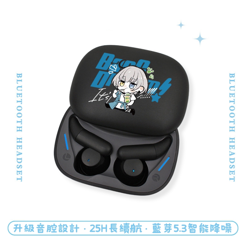 It's MyGO!!!!! 睡眠真無線藍芽耳機
