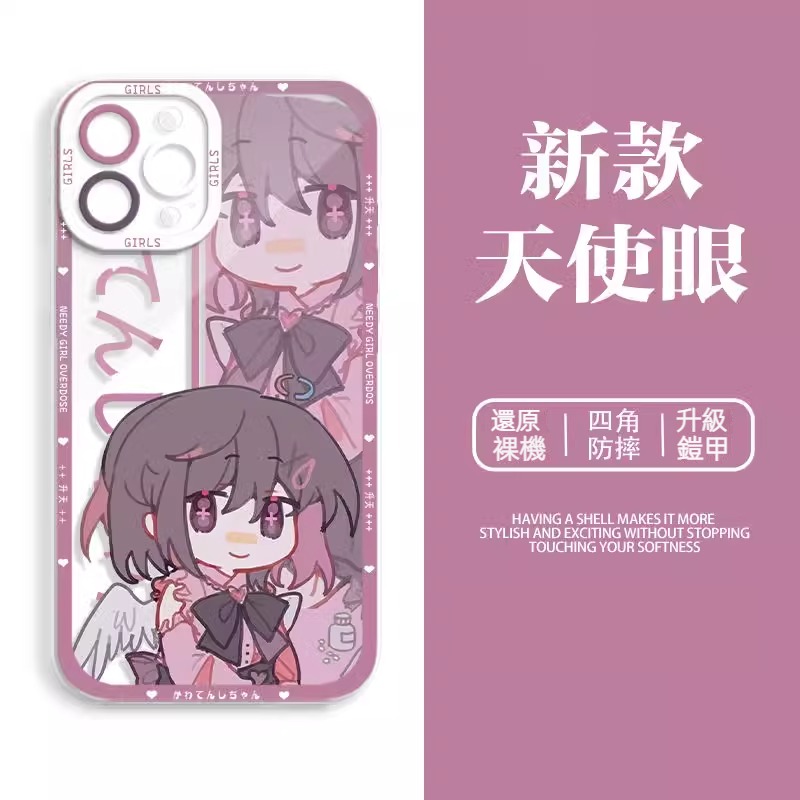 蘋果 系列主播女孩重度依賴 天使眼透明防摔軟殼