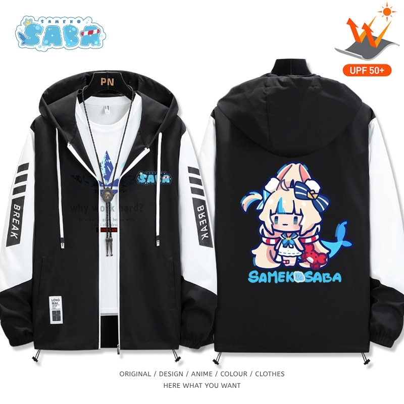 鯊魚子Saba全機能抗UV防曬涼感外套
