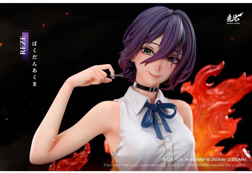 【預購】造化工作室 電鋸人系列 蕾塞Ver. 炸彈惡魔