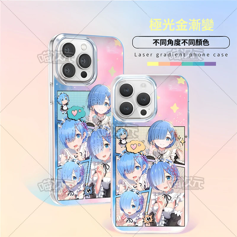 【大集合】動漫極光金漸變手機殼-GOODTOYSTUDIO