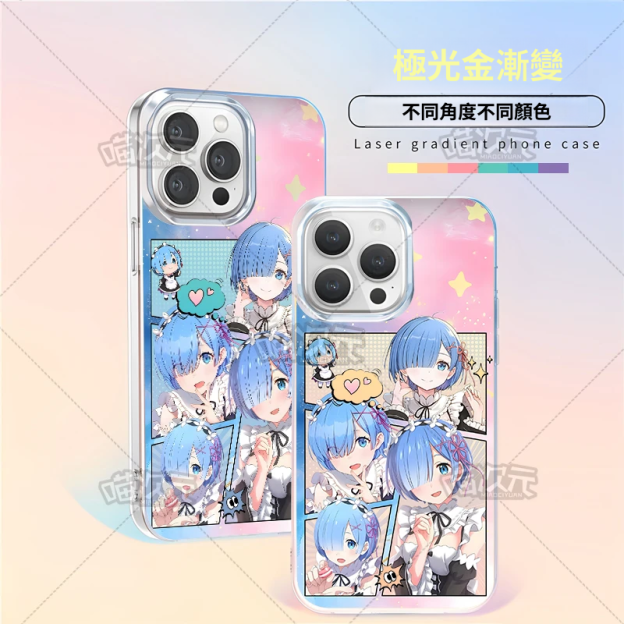 【大集合】動漫極光金漸變手機殼-GOODTOYSTUDIO