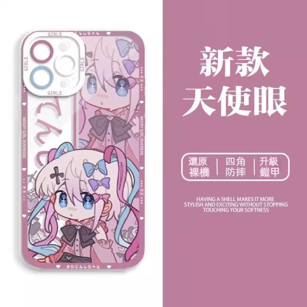 蘋果 系列主播女孩重度依賴 天使眼透明防摔軟殼