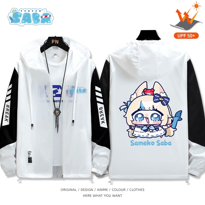 鯊魚子Saba全機能抗UV防曬涼感外套