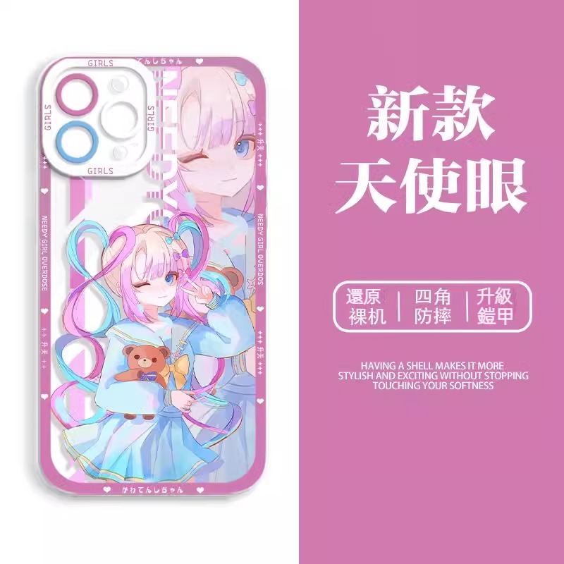 蘋果 系列主播女孩重度依賴 天使眼透明防摔軟殼