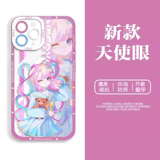 蘋果 系列主播女孩重度依賴 天使眼透明防摔軟殼