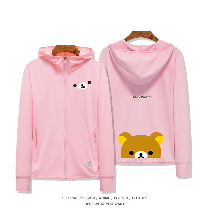 Rilakkuma 輕鬆熊 夏季通勤冰絲速乾涼感防曬外套