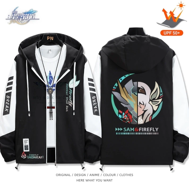 星穹鐵道流螢全機能抗UV防曬涼感外套