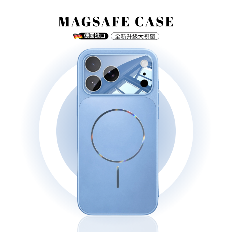 iPhone 超薄流光磨砂磁吸手機殼｜全包防護・輕薄質感保護殼
