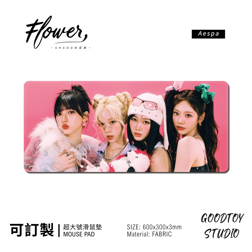Aespa KPOP 韓國女團滑鼠墊