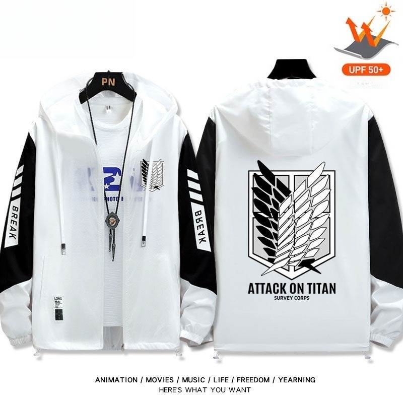 進擊的巨人自由之翼 輕薄透氣防曬衣外套
