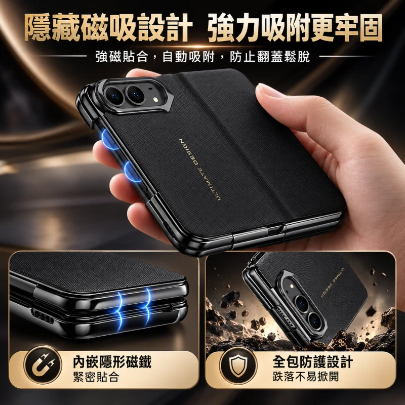 iPhone Duo 折疊手機殼｜碳纖維紋中軸設計・商務防摔保護套