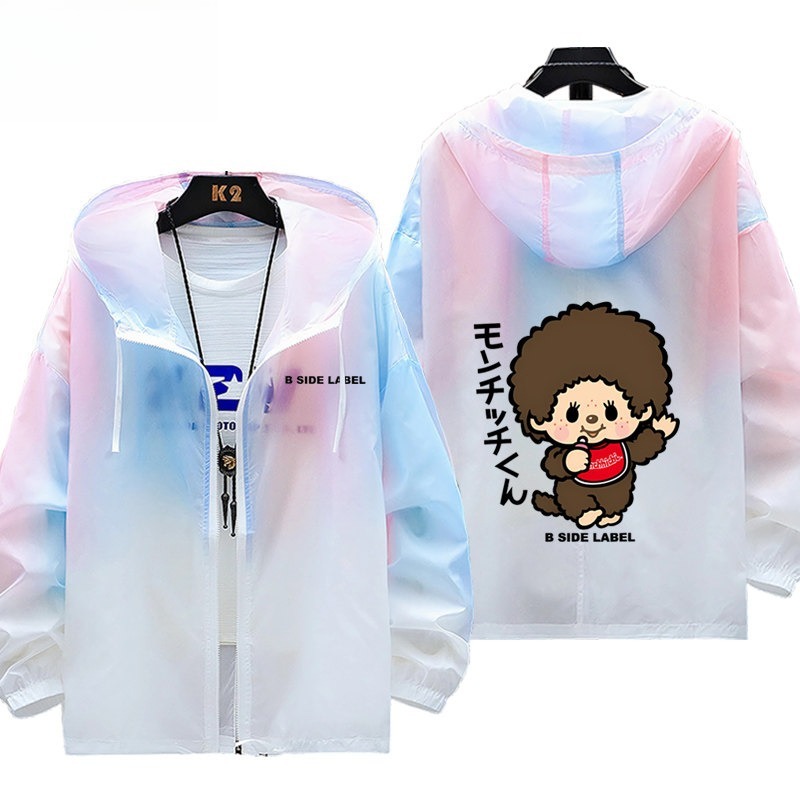 蒙奇奇 輕薄透氣漸變防曬衣外套