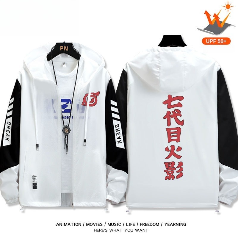 火影忍者 輕薄透氣防曬衣外套