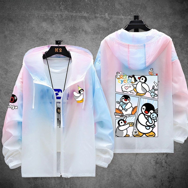 企鵝家族pingu 輕薄透氣漸變防曬衣外套
