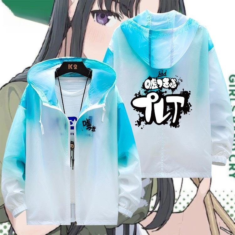 GIRLSBANDCRY哭泣少女樂隊 輕薄透氣漸變防曬衣外套