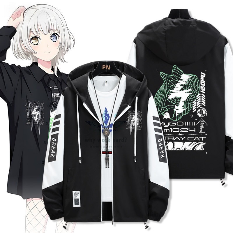 BanG Dream! It's MyGO  輕薄透氣拉鏈防曬衣外套