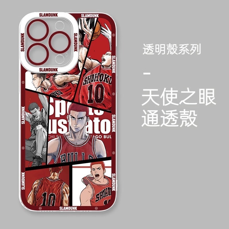 灌籃高手 天使眼透明防摔軟殼
