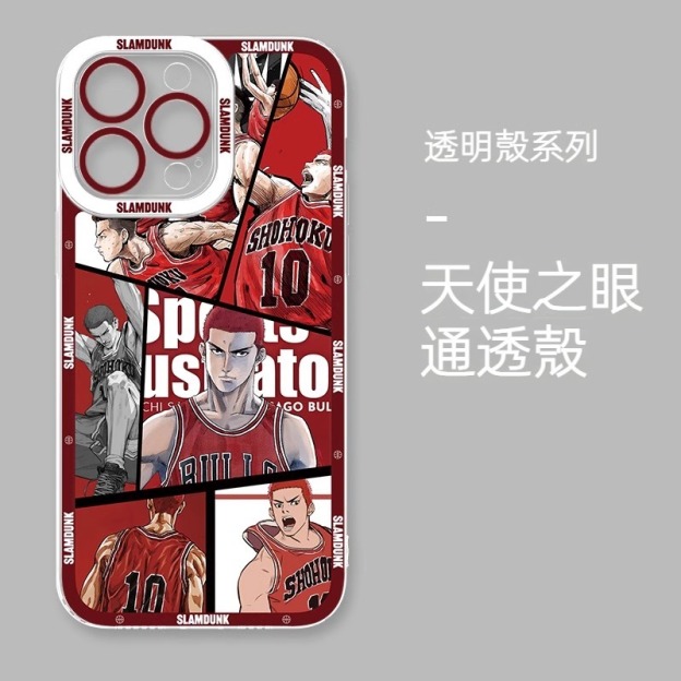 灌籃高手 天使眼透明防摔軟殼