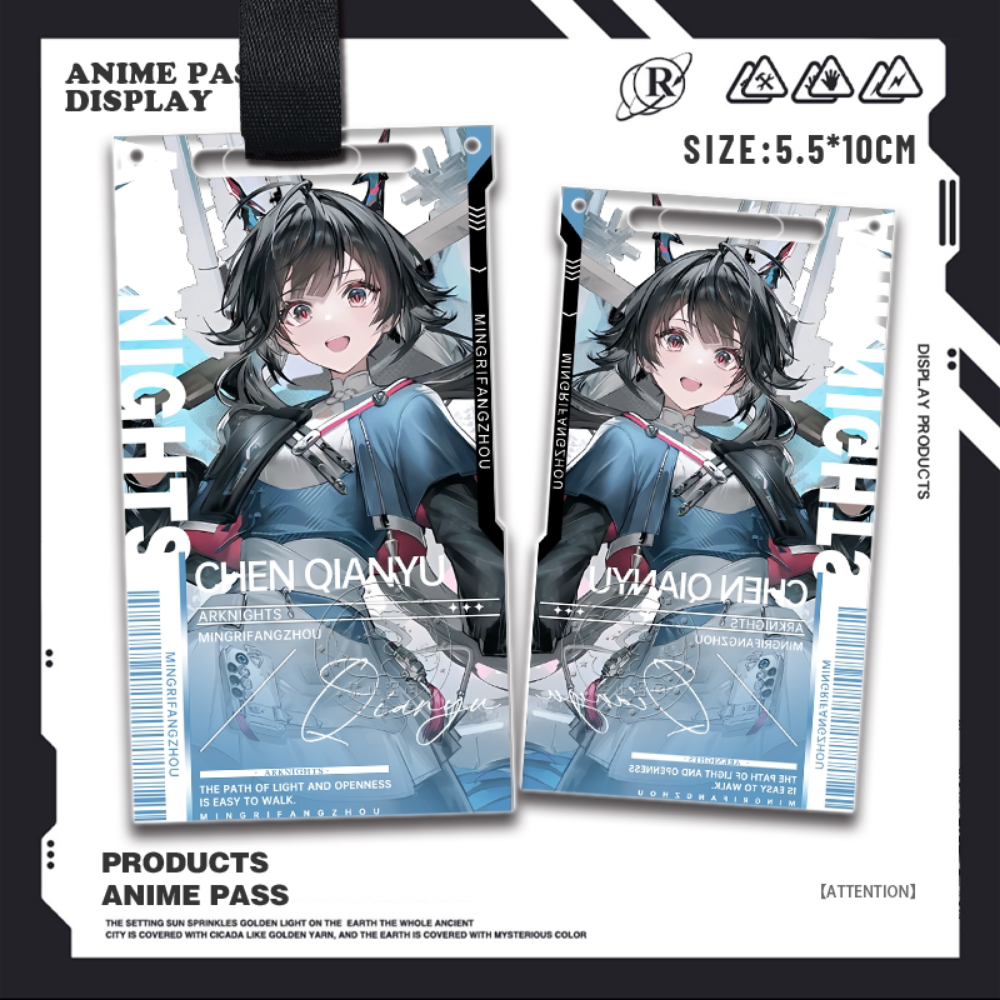 明日方舟終末地亞克力通行證掛飾