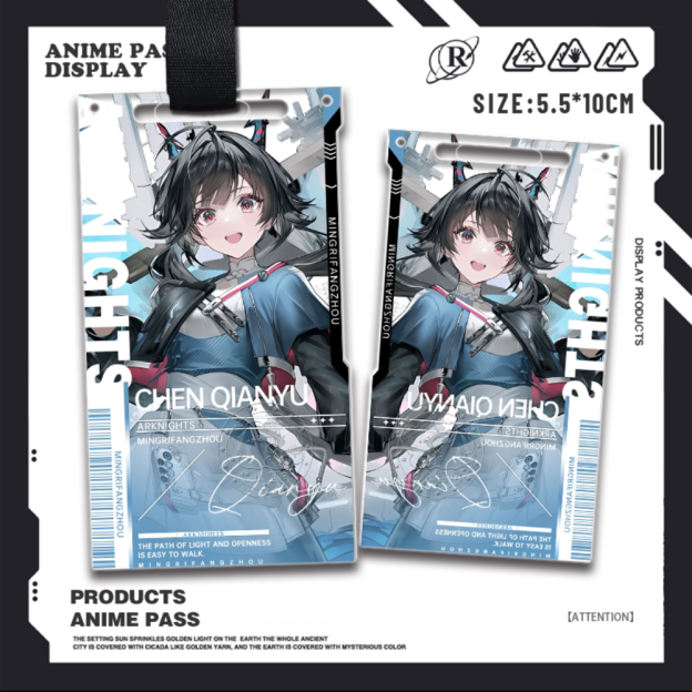 明日方舟終末地亞克力通行證掛飾